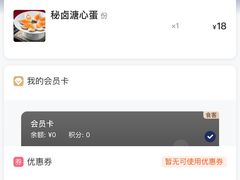 -陈鹏鹏潮汕菜(宝安机场T3航站楼店)