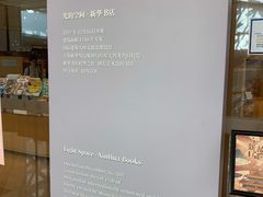 -新华文创·光的空间