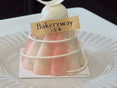 -名点荟·生日蛋糕·下午茶(五缘湾店)