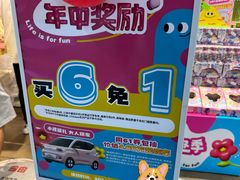 -名创优品(万达广场河东店)