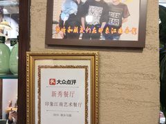 -印象江南(东栅店)