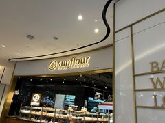 -Sunflour(来福士店)