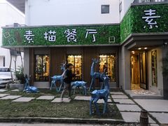 -外婆船宴餐厅·外婆喊你回家吃饭