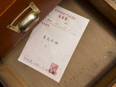 -NINES推理馆·实景侦探推理剧MIXPLAY(静安店)