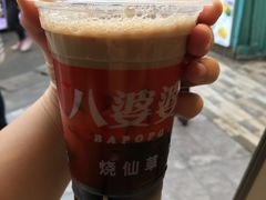 -八婆婆烧仙草(曾厝垵店)