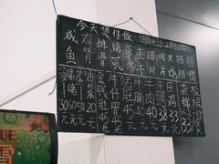 菜单-容里煲仔饭(利丰北路店)