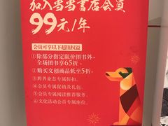 -当当书店(国泰广场店)