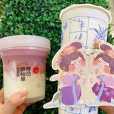 国潮来袭❗️国家宝藏联名悸动烧仙草，牛吖～