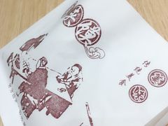 -食悦天美食广场(温州万象城店)