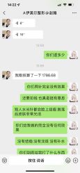 -西安伊美尔医疗美容医院