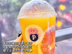 -PINTEA LAB(北京路店)