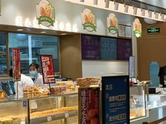 -糕材生(龙湖北京大兴天街店)