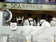 -茶百道(春熙路银石广场店)