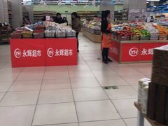 -永辉超市(中南城店)