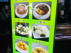 -锦芳小吃外卖(鲜鱼口店)