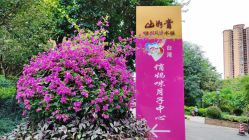 -俏妈咪月子会所