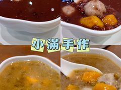 -一口小满手作糯米糍(北山店)