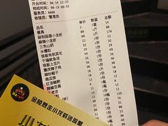 -金陵暴走小龙虾·迷踪蟹(凯德MALL店)