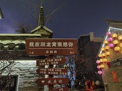 -回龙窝历史文化街区