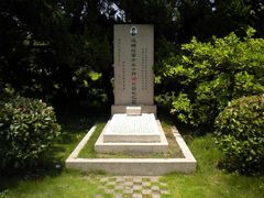-宋庆龄陵园