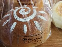 荔浦芋泥包-啊噗吐呦现场烘焙(麦凯乐店)