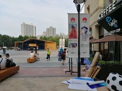 -幸运咖(公园茂直营店)