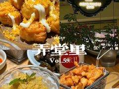 -弄堂里(西溪龙湖天街店)