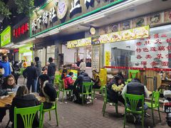 -老字號·桥下猪肚(龙眼南路店)
