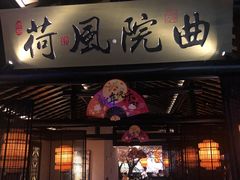 门面-绿茶餐厅(松江万达店)