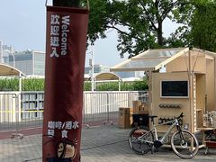 -上海当代艺术博物馆