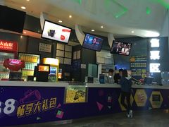 -金逸影城(明发IMAX店)