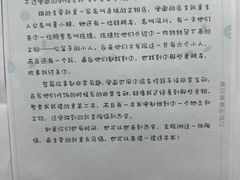 -约读书房(市南校区)