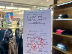 -上海久光百货