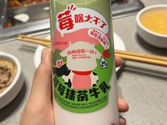 -海底捞火锅(公益西桥店)