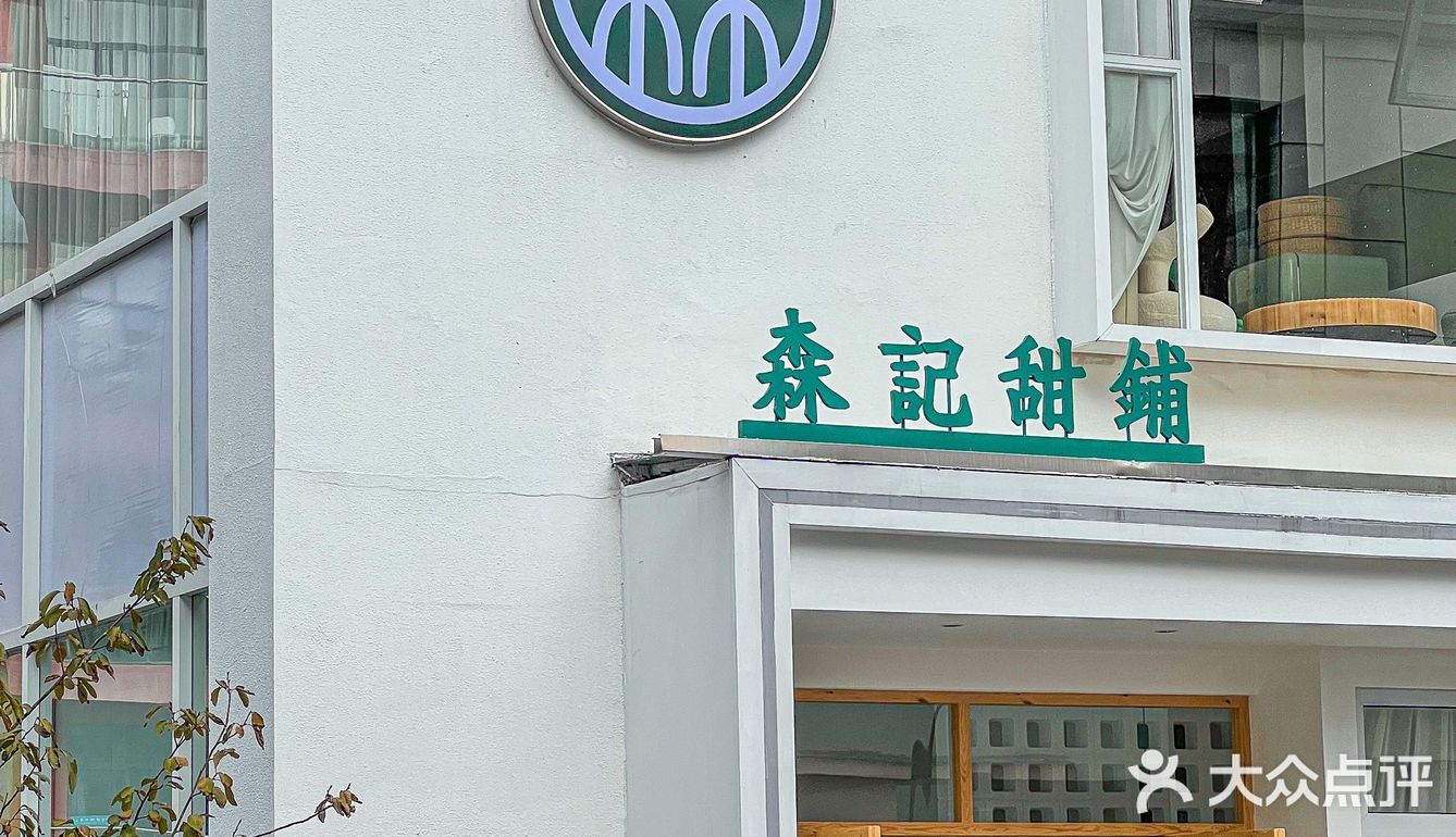 宁波❗️榴芒斑斓河粉真的吼吼吃，没人能拒绝
