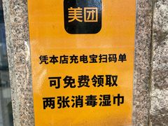 -起士林(荣安大街店)