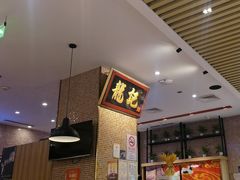 -龙记香港茶餐厅(久光百货店)