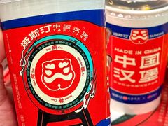-塔斯汀中国汉堡(东平店)