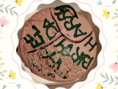 海格的蛋糕-好利来(团结湖店)