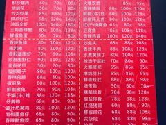 -三哥田螺(北书院街店)