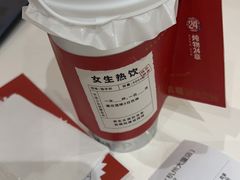 -炖物24章·顺时轻养茶(杭州大厦店)