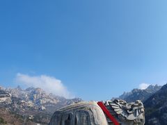 -崂山巨峰游览区