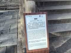 -普陀宗乘之庙(小布达拉宫)