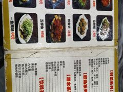 菜单-红星光发煲仔饭(大石街店)