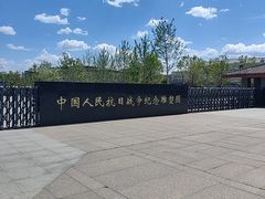 -中国人民抗日战争纪念雕塑园