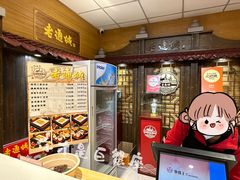 -老通城豆皮大王(吉庆街店)