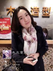 iphone_upload_pic-木北护肤造型