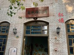 -两江国际影视城