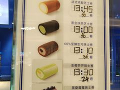 -the Roll'ING手作瑞士卷专门店(卓悦中心店)