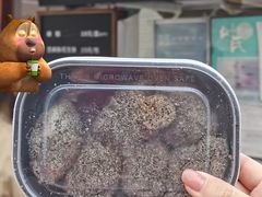 -叶氏麻糍(鼓浪屿店)